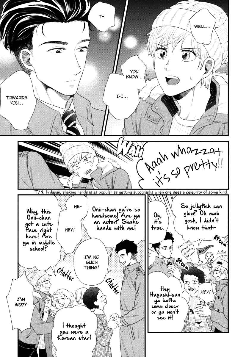 Page 22 Chapter 2 Boku no High Spec Kareshi-sama
