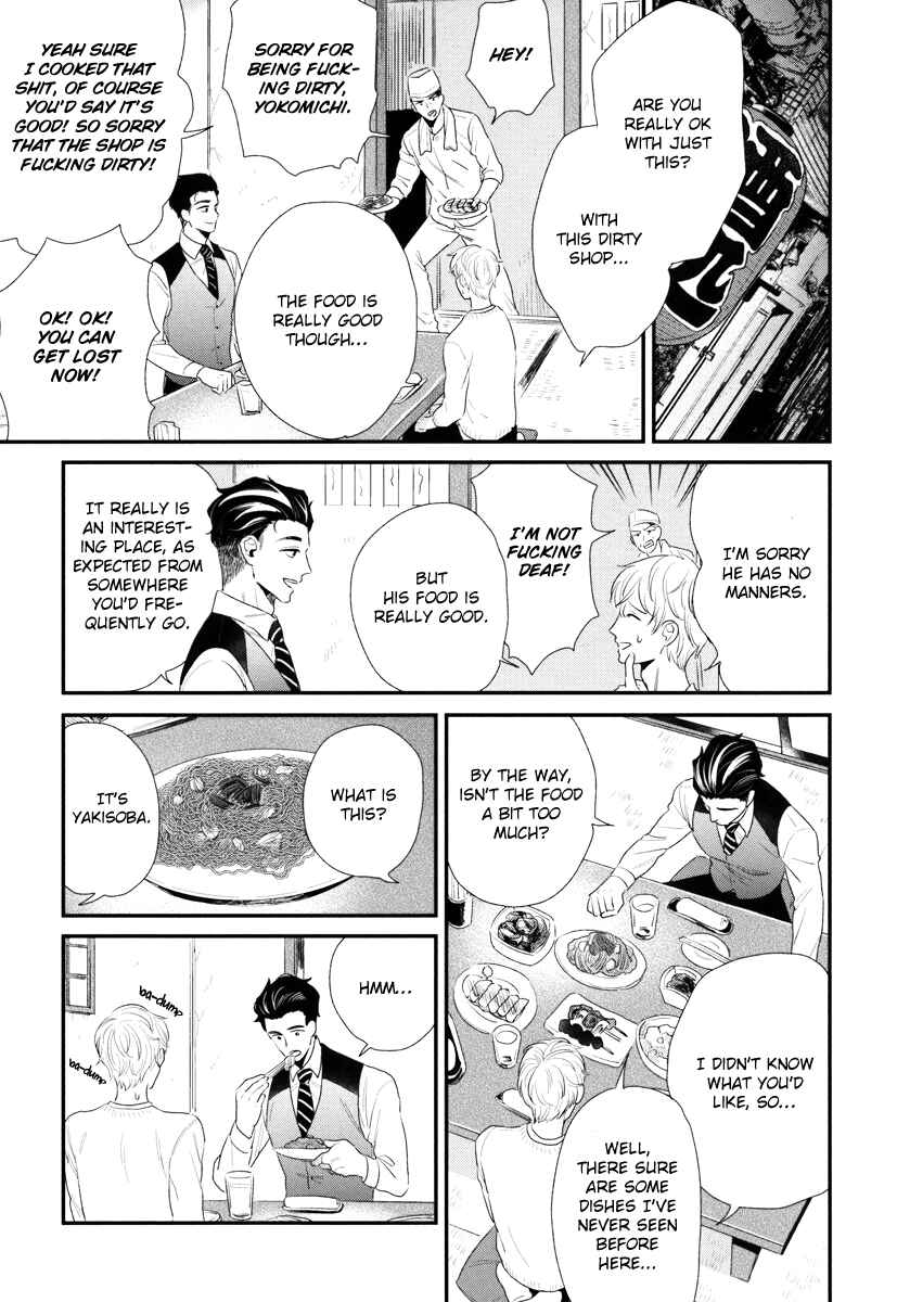 Page 28 Chapter 2 Boku no High Spec Kareshi-sama