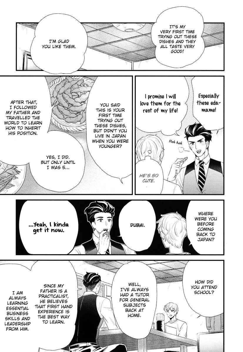 Page 30 Chapter 2 Boku no High Spec Kareshi-sama