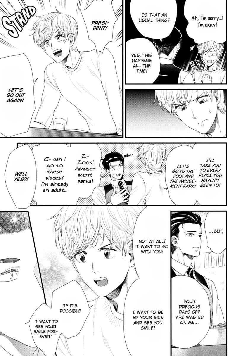 Page 32 Chapter 2 Boku no High Spec Kareshi-sama