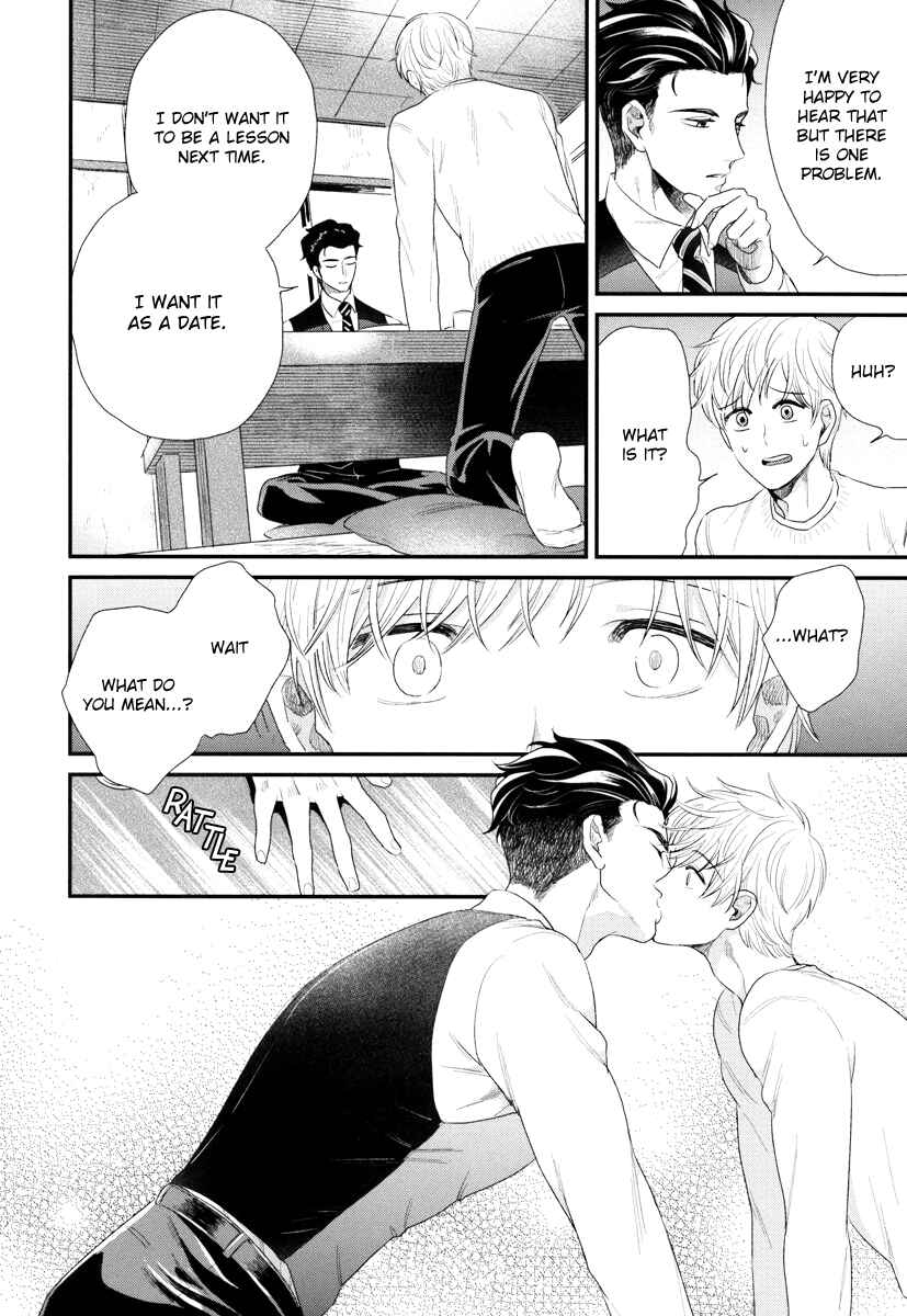 Page 33 Chapter 2 Boku no High Spec Kareshi-sama