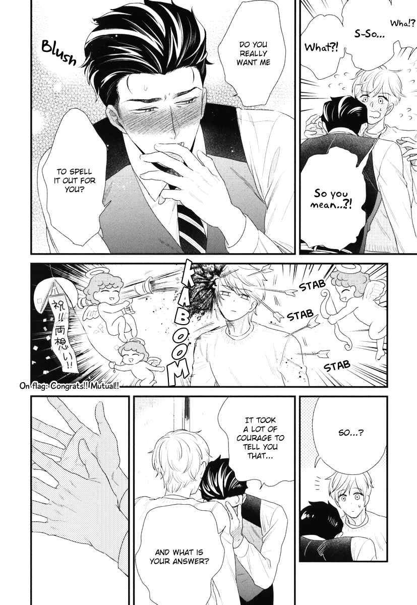 Page 35 Chapter 2 Boku no High Spec Kareshi-sama