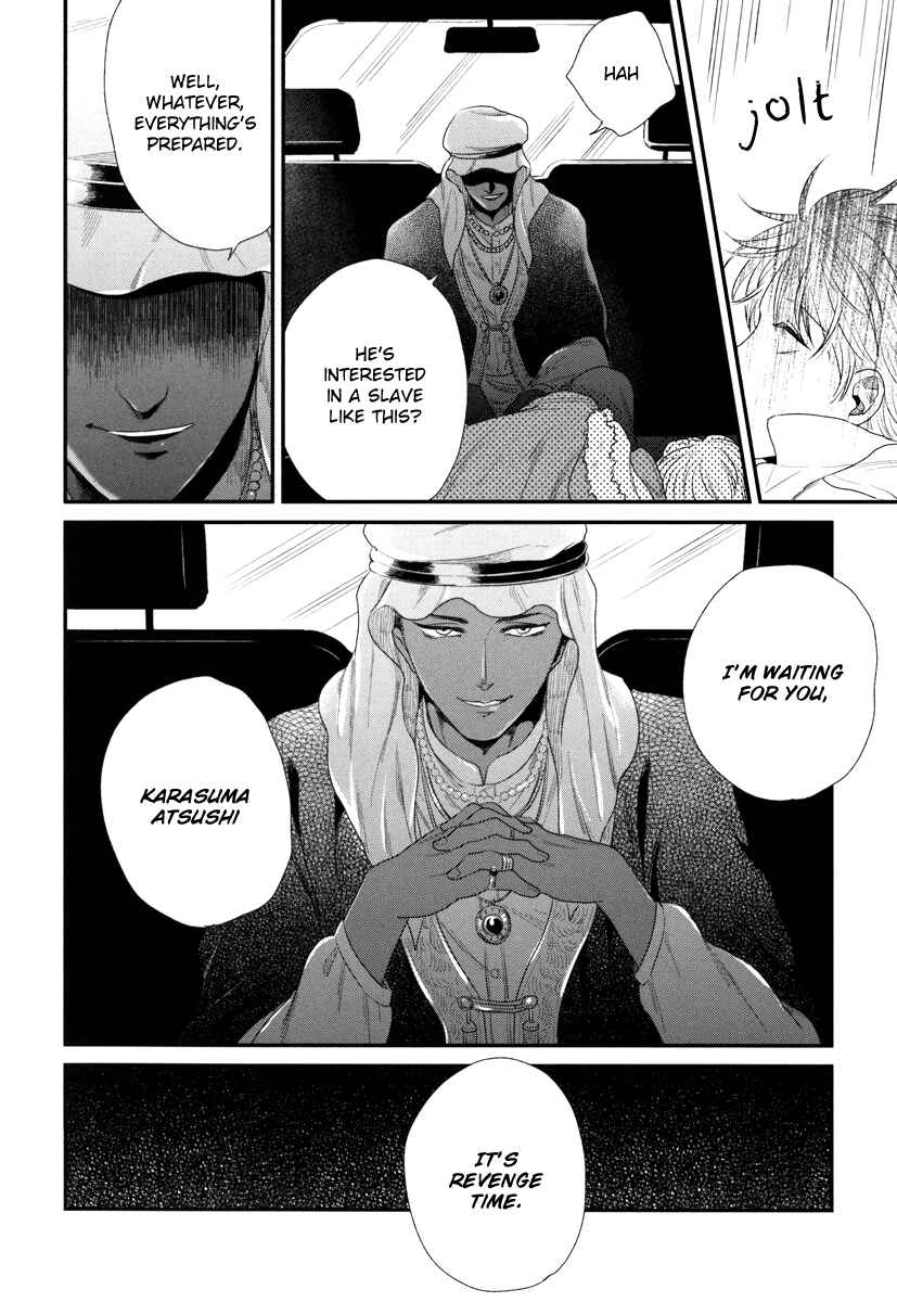 Page 39 Chapter 2 Boku no High Spec Kareshi-sama