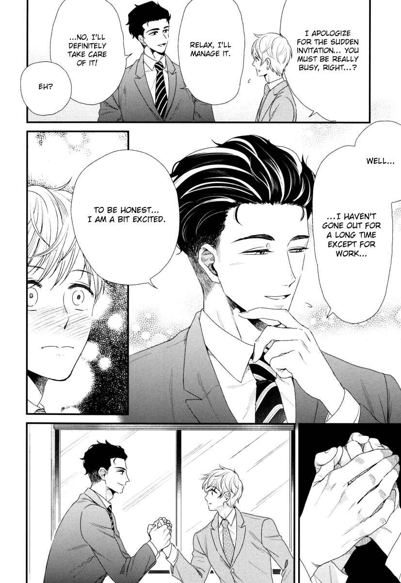 Page 5 Chapter 2 Boku no High Spec Kareshi-sama