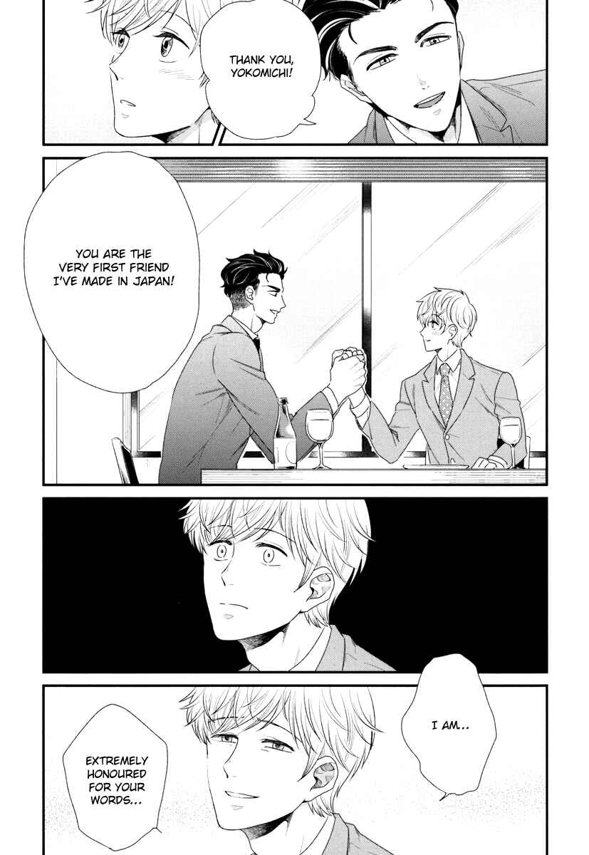 Page 6 Chapter 2 Boku no High Spec Kareshi-sama