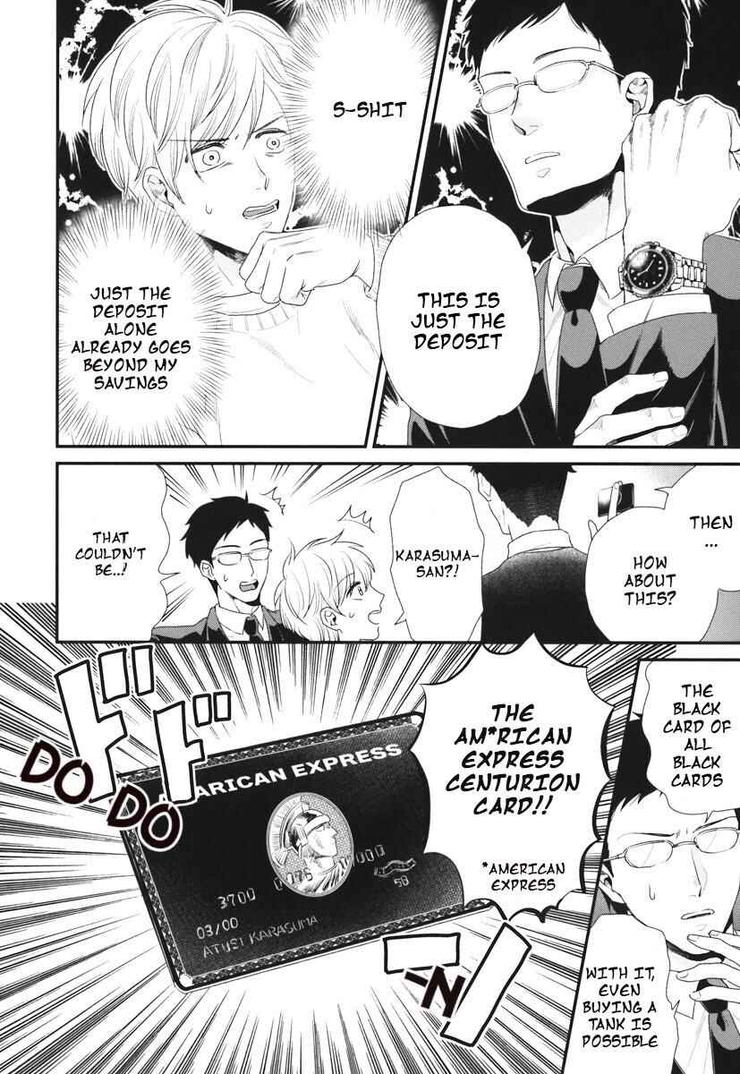 Page 17 Chapter 5 Boku no High Spec Kareshi-sama