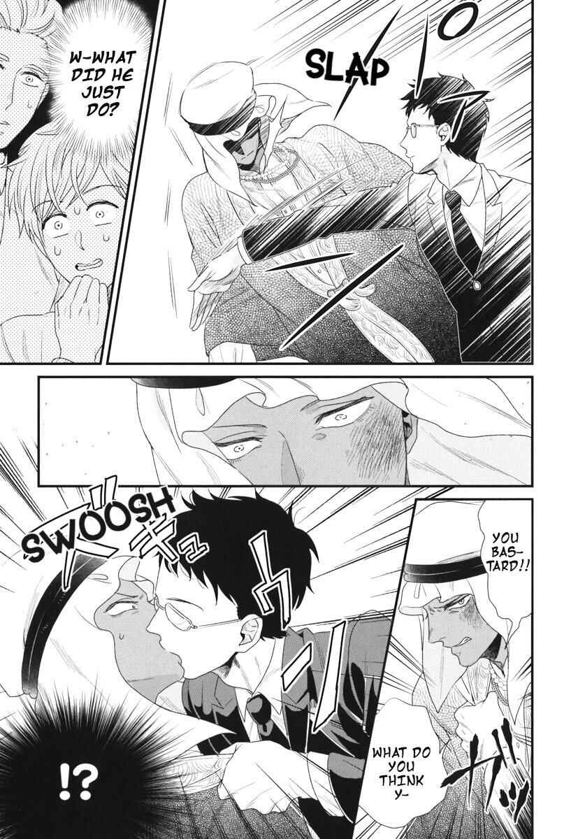 Page 20 Chapter 5 Boku no High Spec Kareshi-sama