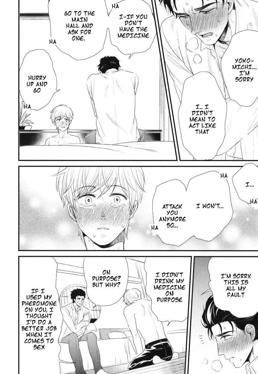 Page 27 Chapter 5 Boku no High Spec Kareshi-sama