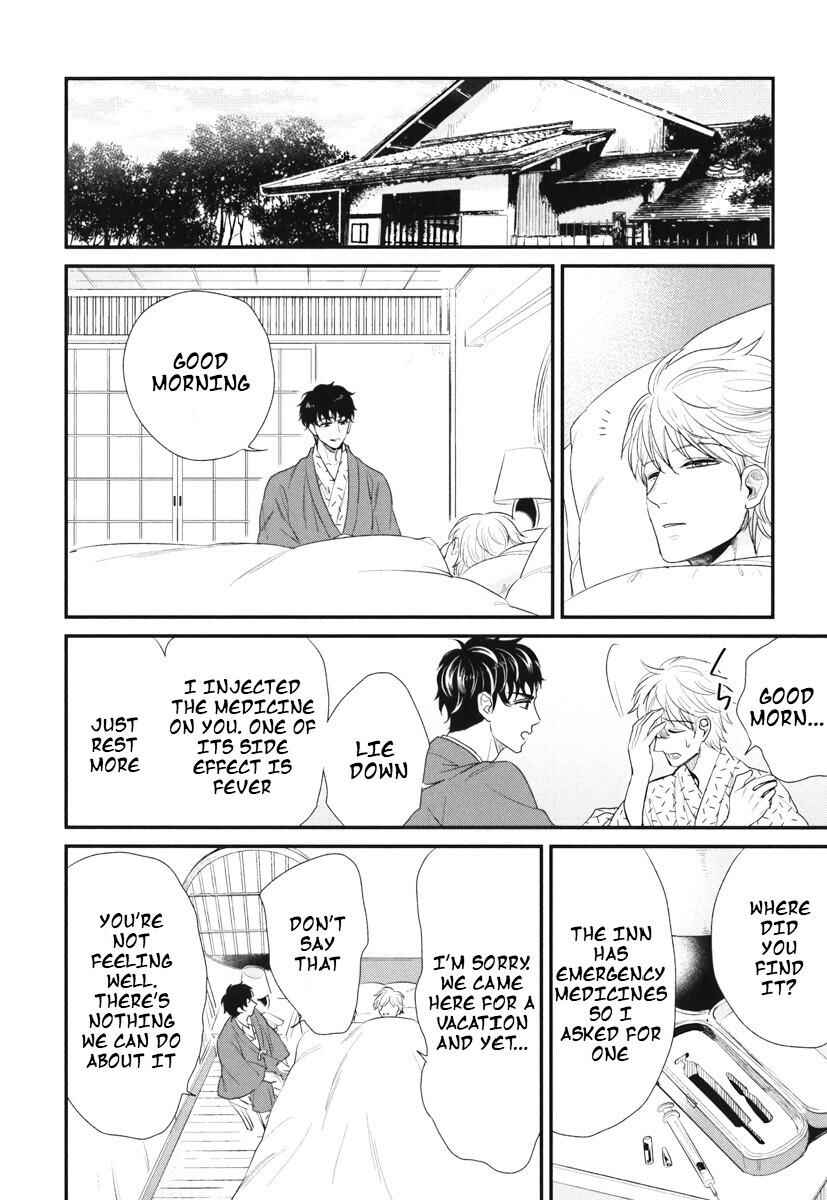 Page 35 Chapter 5 Boku no High Spec Kareshi-sama
