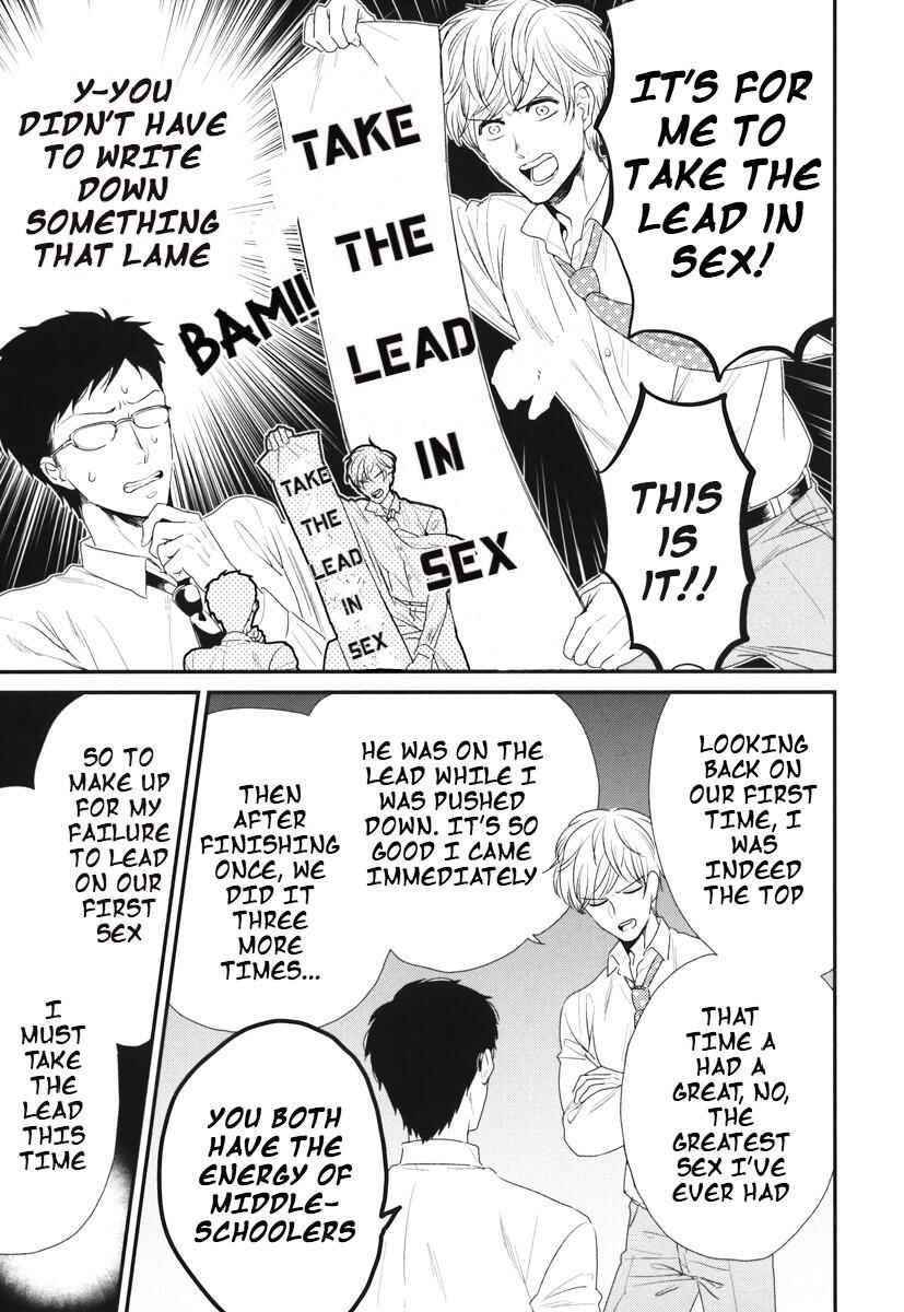 Page 4 Chapter 5 Boku no High Spec Kareshi-sama