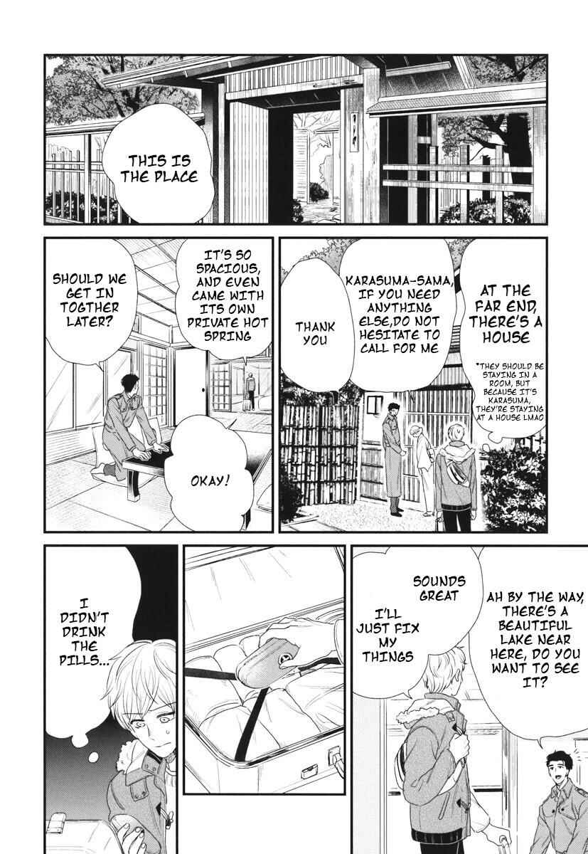 Page 9 Chapter 5 Boku no High Spec Kareshi-sama