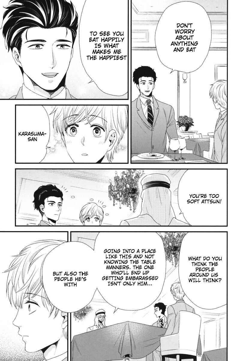 Page 16 Chapter 4 Boku no High Spec Kareshi-sama