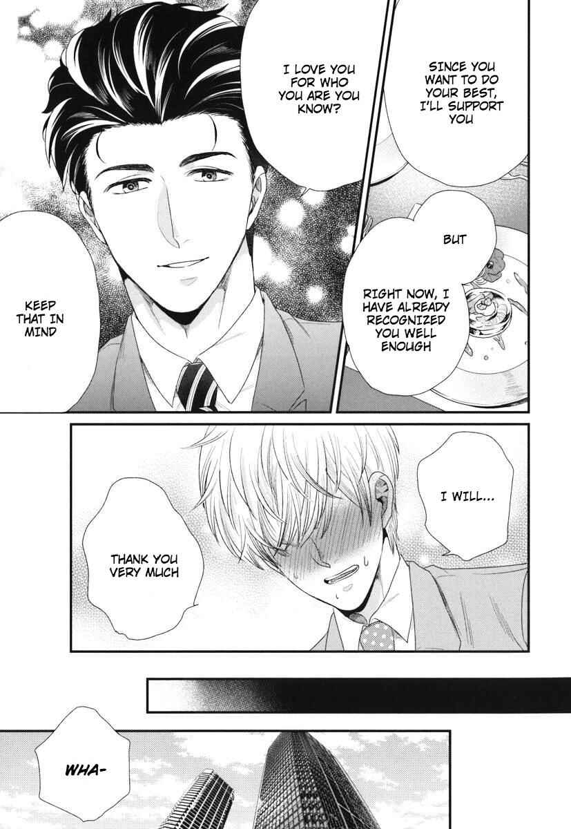 Page 18 Chapter 4 Boku no High Spec Kareshi-sama