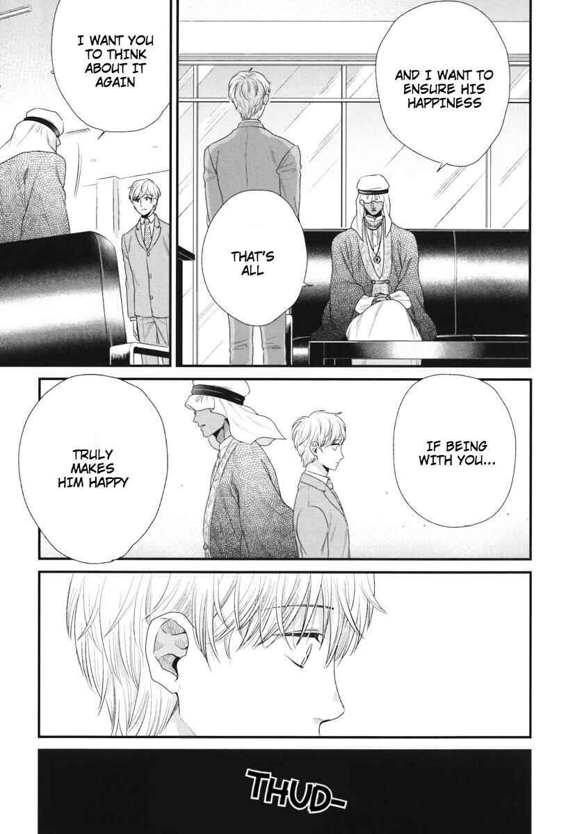 Page 22 Chapter 4 Boku no High Spec Kareshi-sama