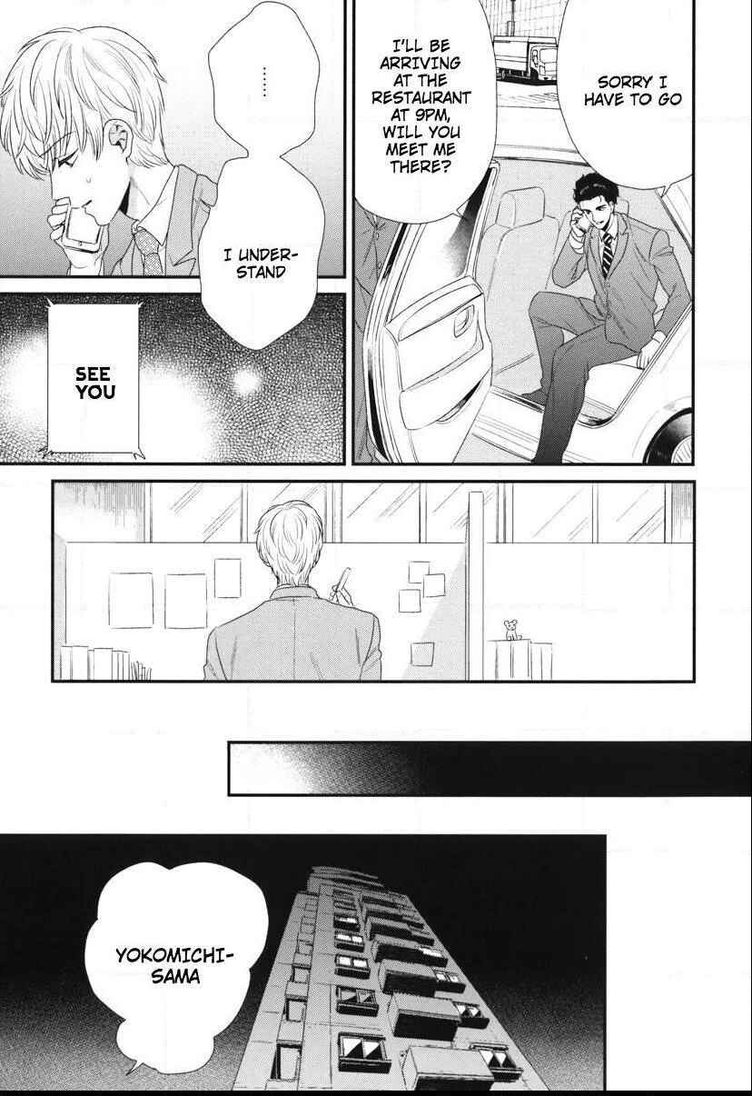 Page 24 Chapter 4 Boku no High Spec Kareshi-sama
