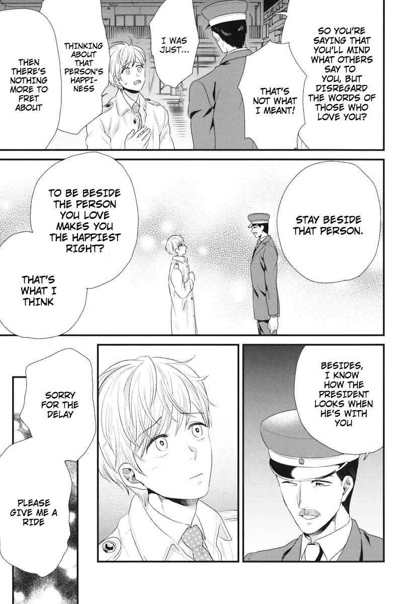 Page 26 Chapter 4 Boku no High Spec Kareshi-sama