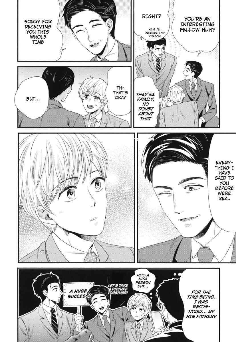 Page 31 Chapter 4 Boku no High Spec Kareshi-sama