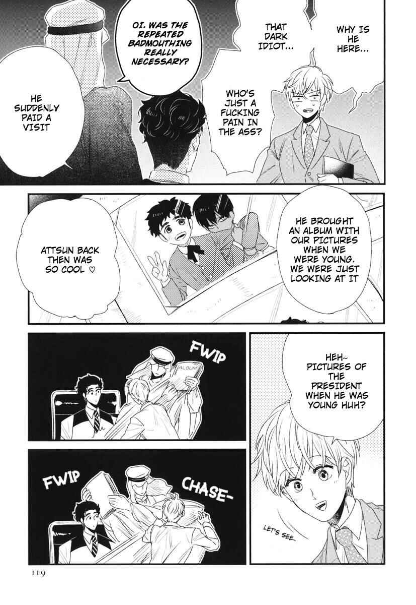 Page 4 Chapter 4 Boku no High Spec Kareshi-sama