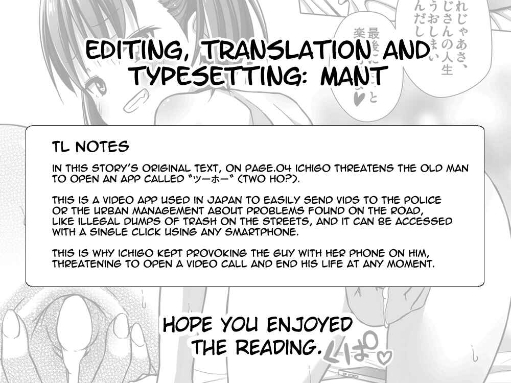 Page 27 Chapter Unknown_f339 Warabe Danchi no Ichigo-chan