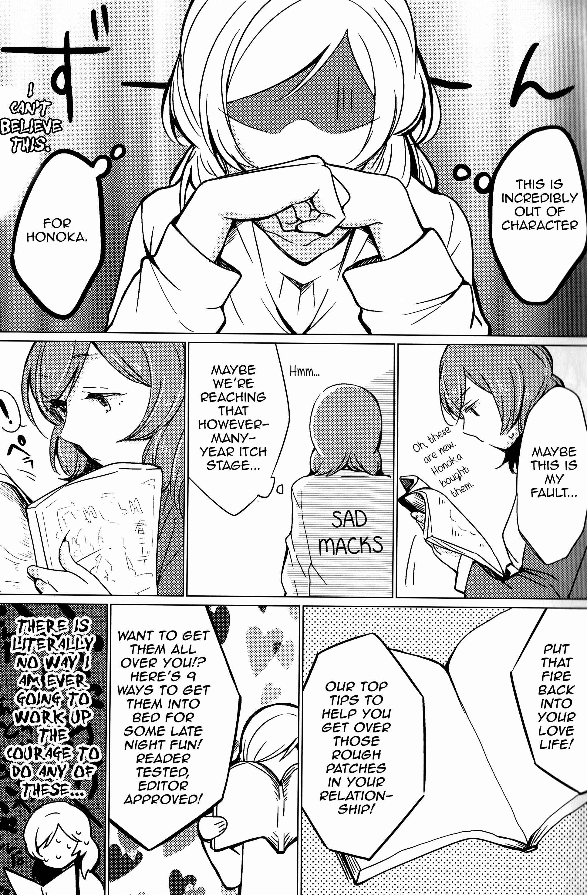 Page 7 Chapter Unknown_97fd Love Live! - Please Touch Me (Doujinshi)