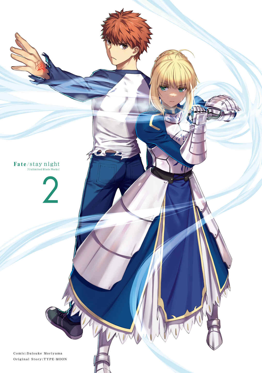 Page 5 Chapter 8.5 Fate/stay night [Unlimited Blade Works]