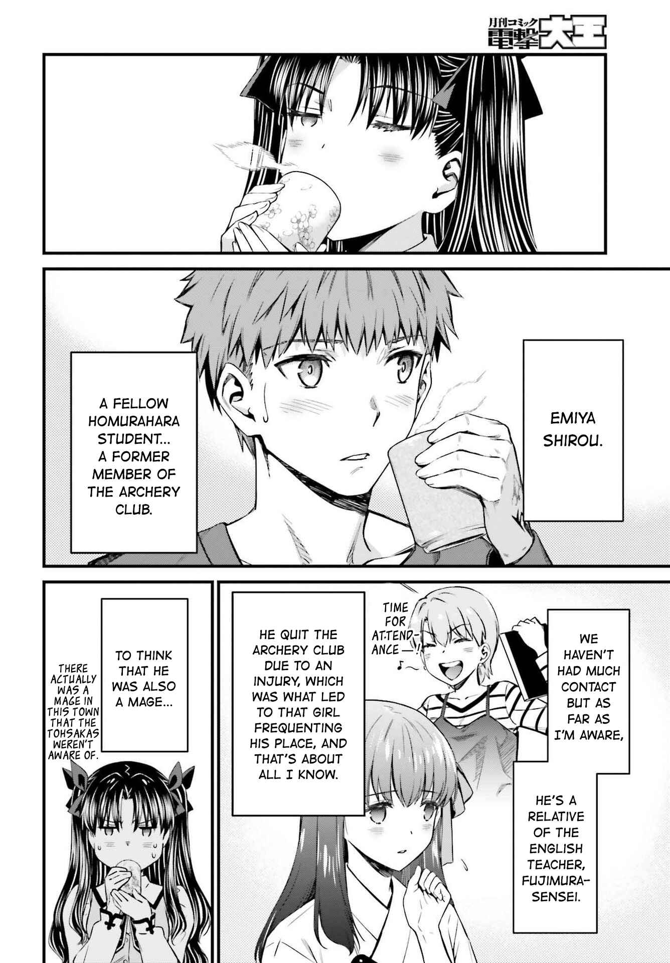 Page 11 Chapter 3.1 Fate/stay night [Unlimited Blade Works]