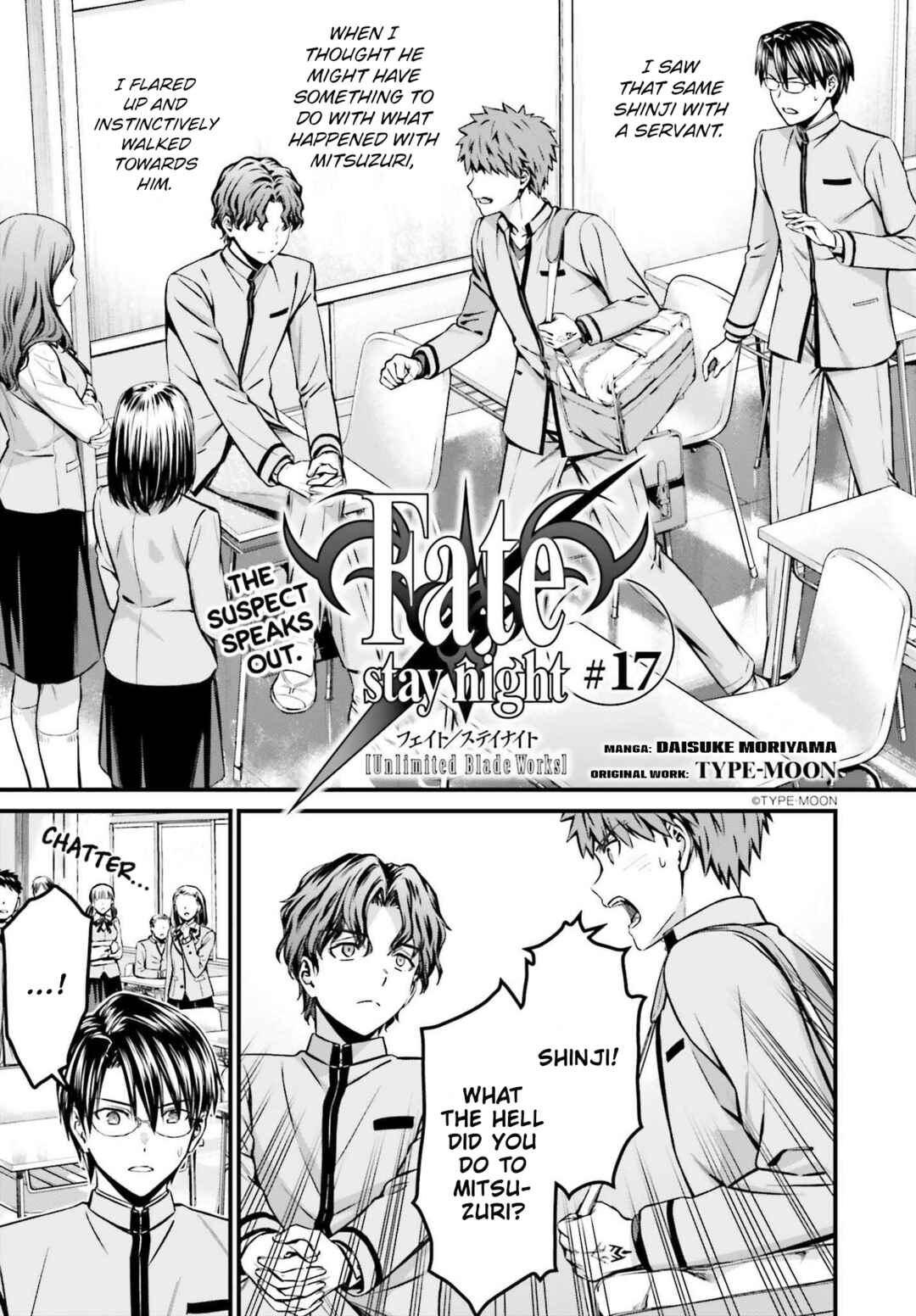 Page 3 Chapter 17 Fate/stay night [Unlimited Blade Works]