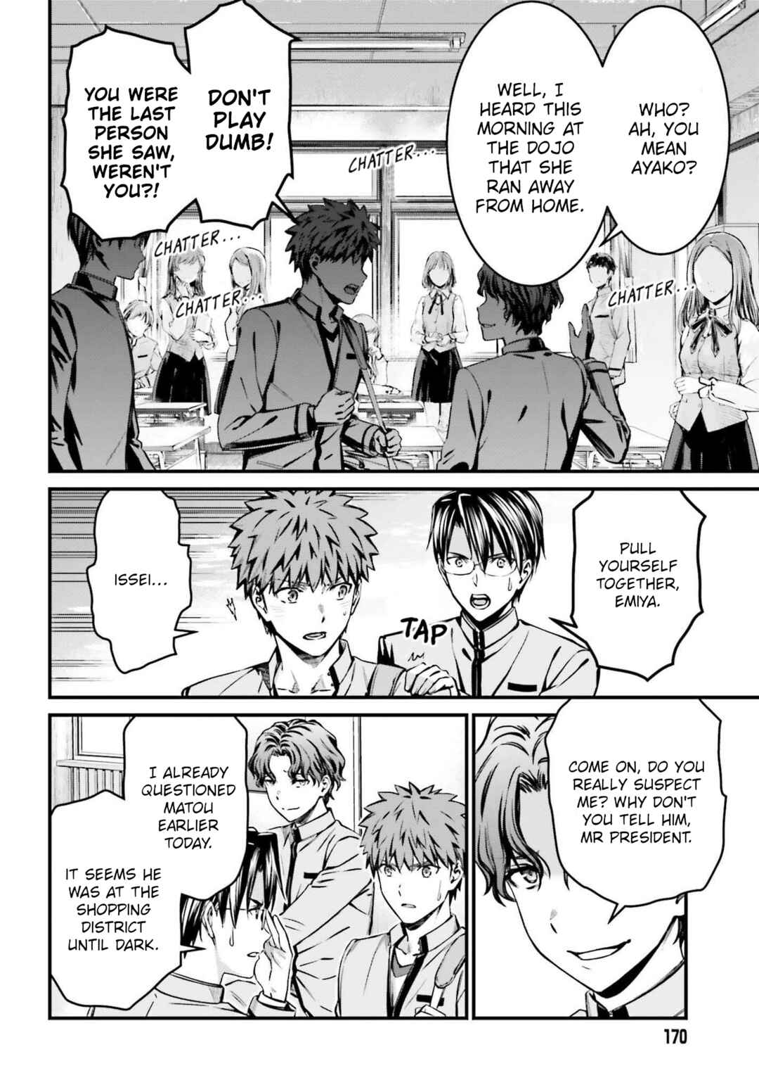 Page 4 Chapter 17 Fate/stay night [Unlimited Blade Works]