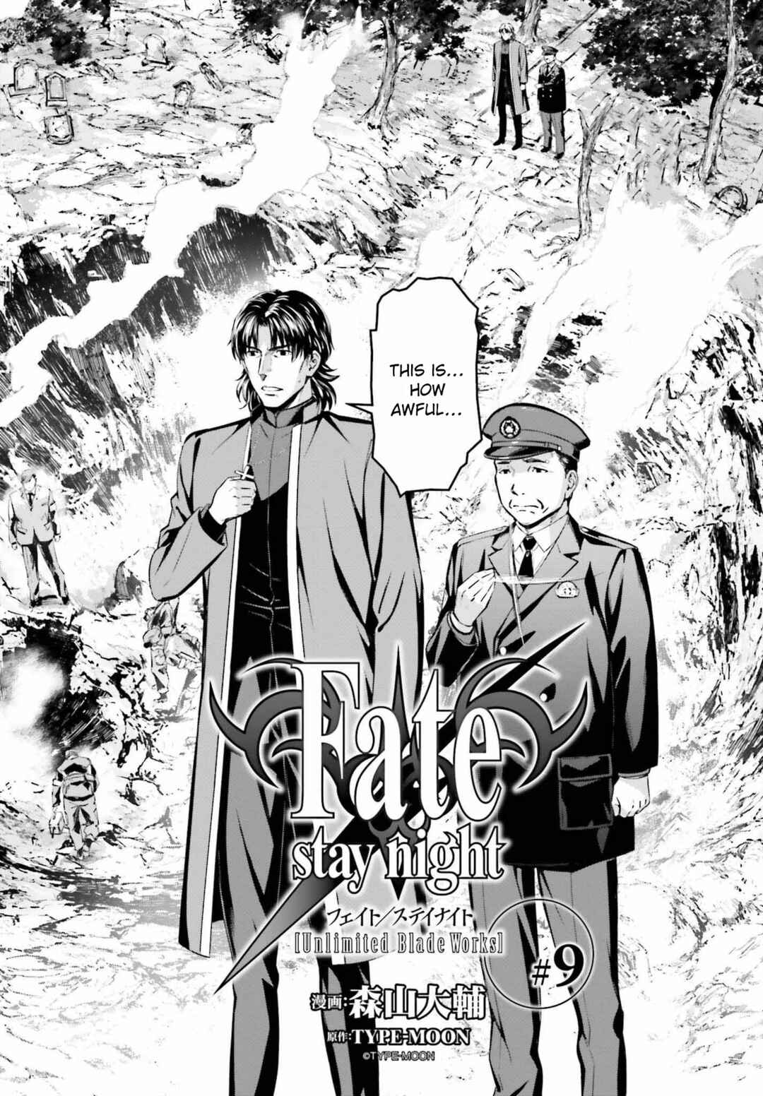 Page 2 Chapter 9 Fate/stay night [Unlimited Blade Works]