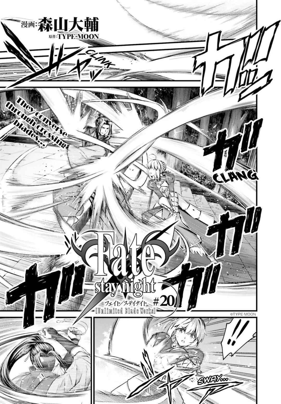 Page 1 Chapter 20 Fate/stay night [Unlimited Blade Works]