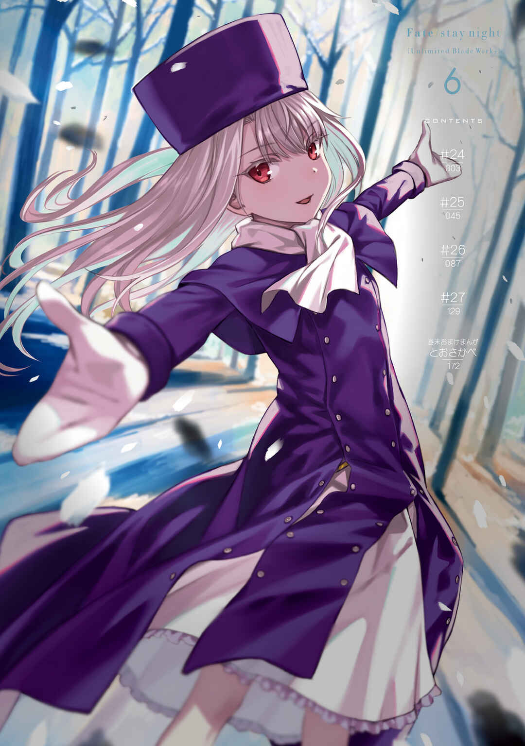 Page 6 Chapter 27.5 Fate/stay night [Unlimited Blade Works]