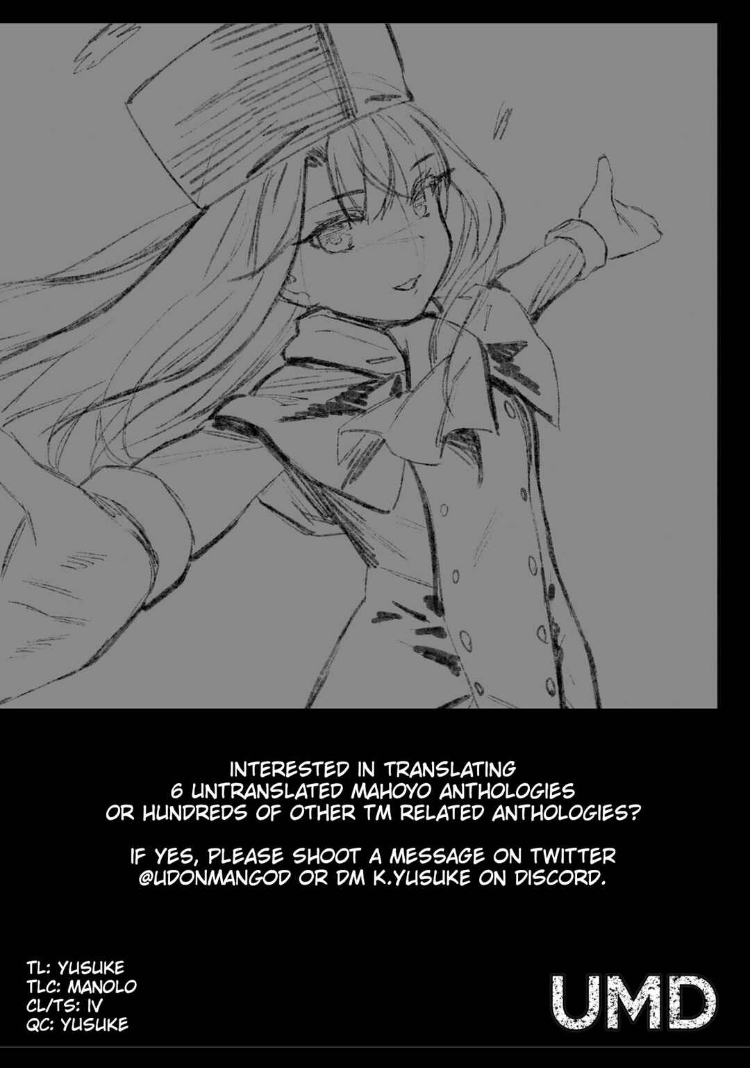 Page 7 Chapter 27.5 Fate/stay night [Unlimited Blade Works]
