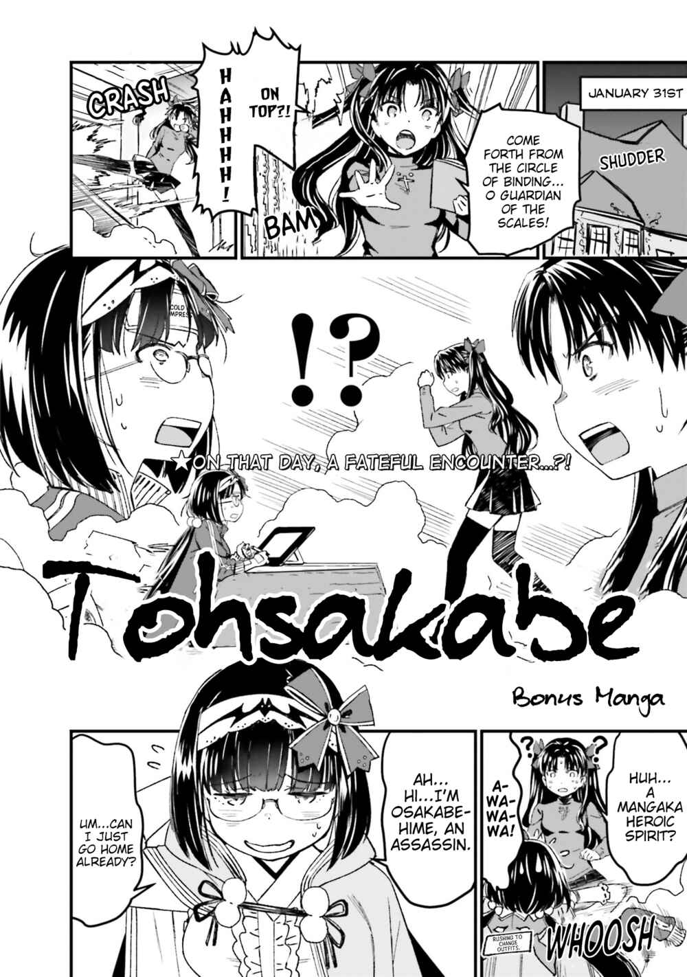 Page 2 Chapter 3.5 Fate/stay night [Unlimited Blade Works]