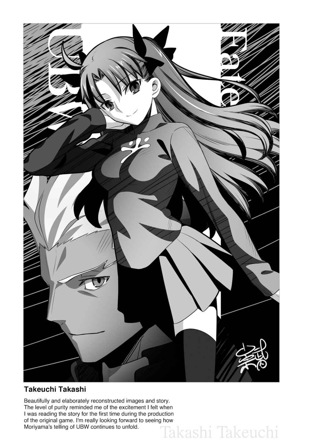 Page 6 Chapter 3.5 Fate/stay night [Unlimited Blade Works]