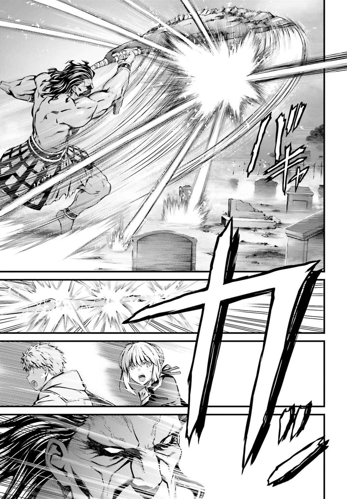 Page 13 Chapter 6 Fate/stay night [Unlimited Blade Works]