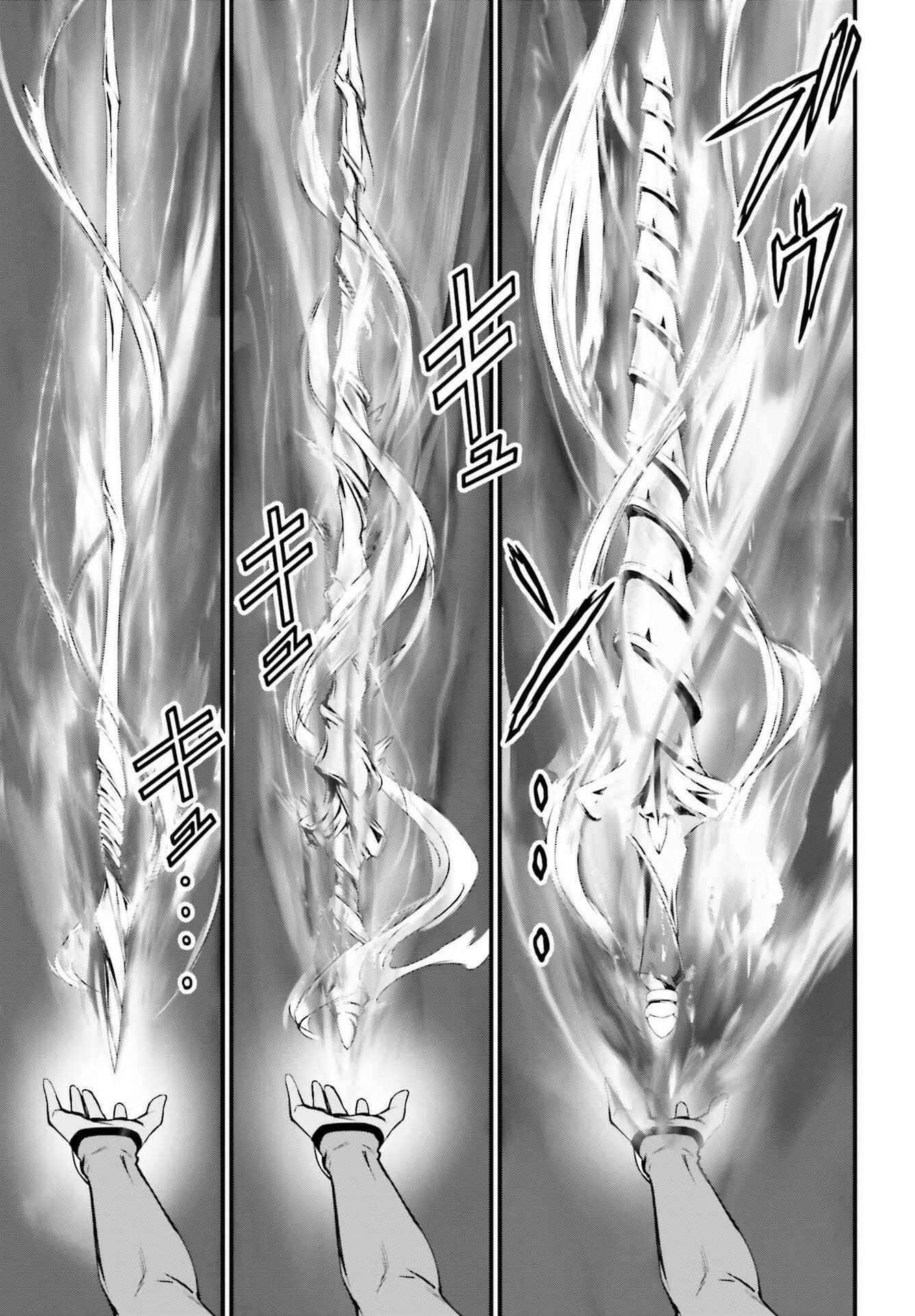 Page 8 Chapter 6 Fate/stay night [Unlimited Blade Works]