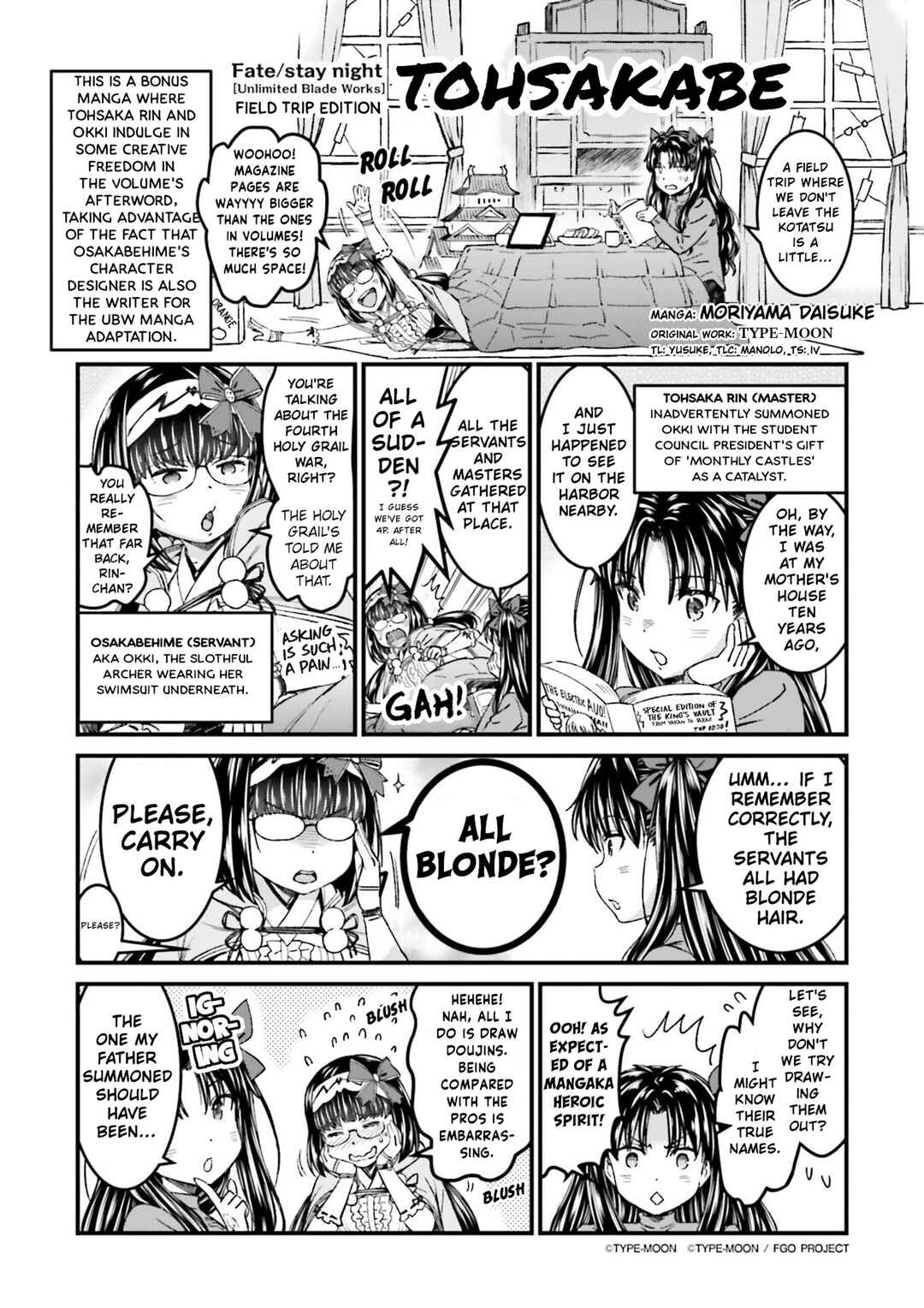 Page 1 Chapter 26.5 Fate/stay night [Unlimited Blade Works]