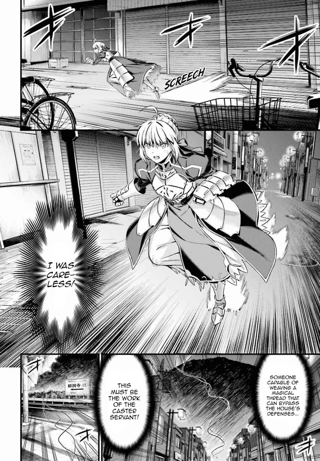 Page 2 Chapter 19 Fate/stay night [Unlimited Blade Works]