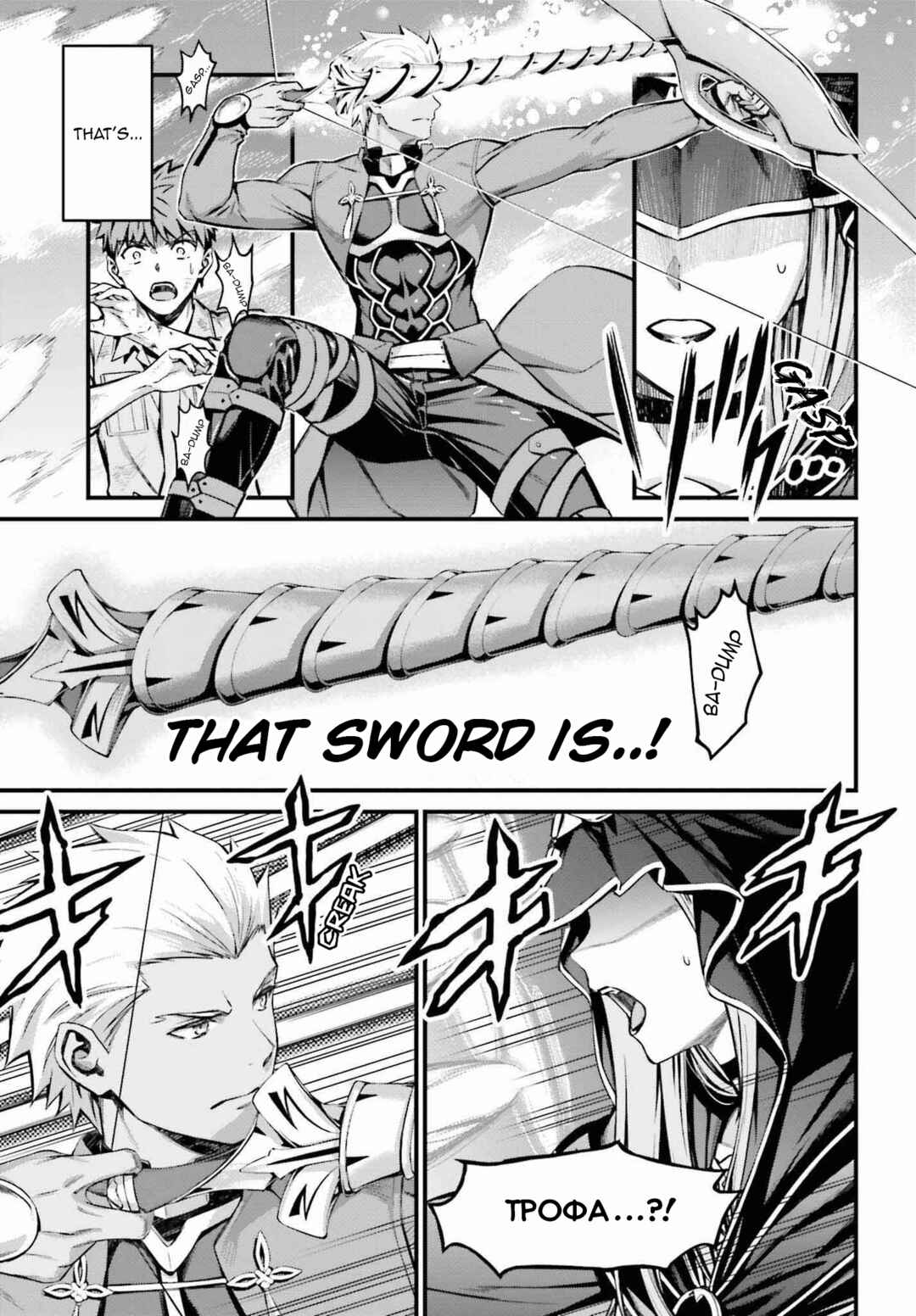 Page 30 Chapter 19 Fate/stay night [Unlimited Blade Works]