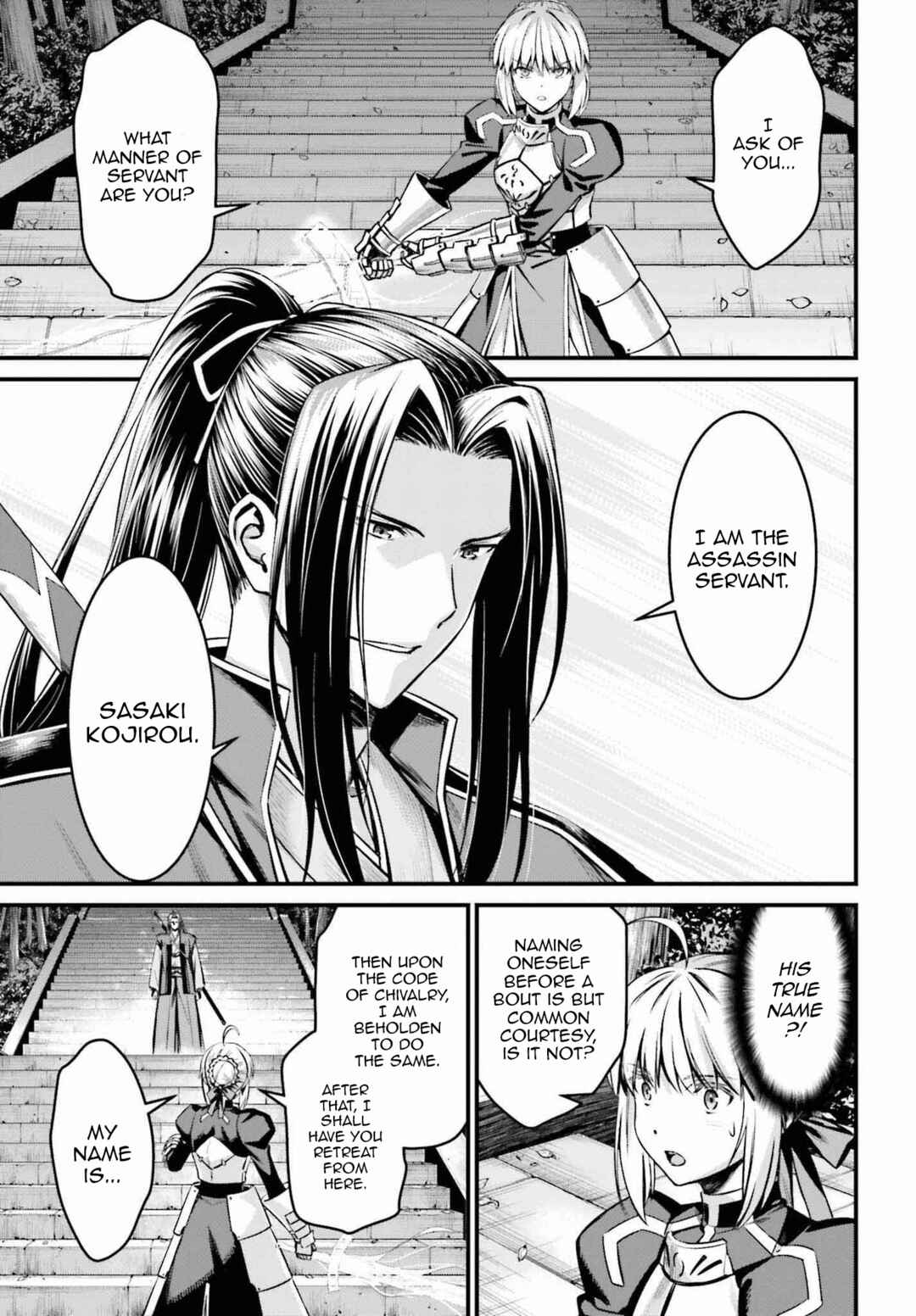 Page 5 Chapter 19 Fate/stay night [Unlimited Blade Works]