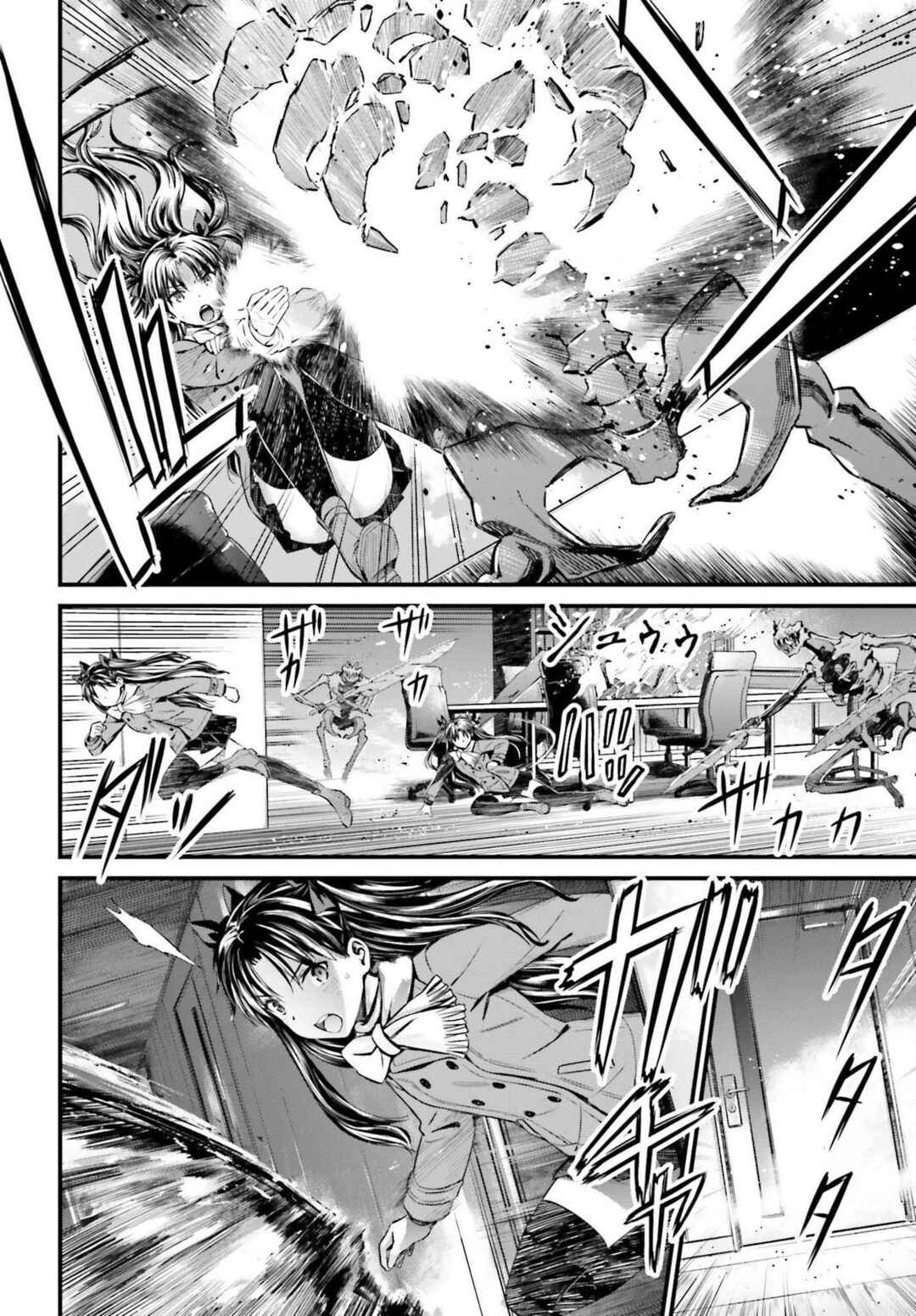 Page 4 Chapter 11.2 Fate/stay night [Unlimited Blade Works]