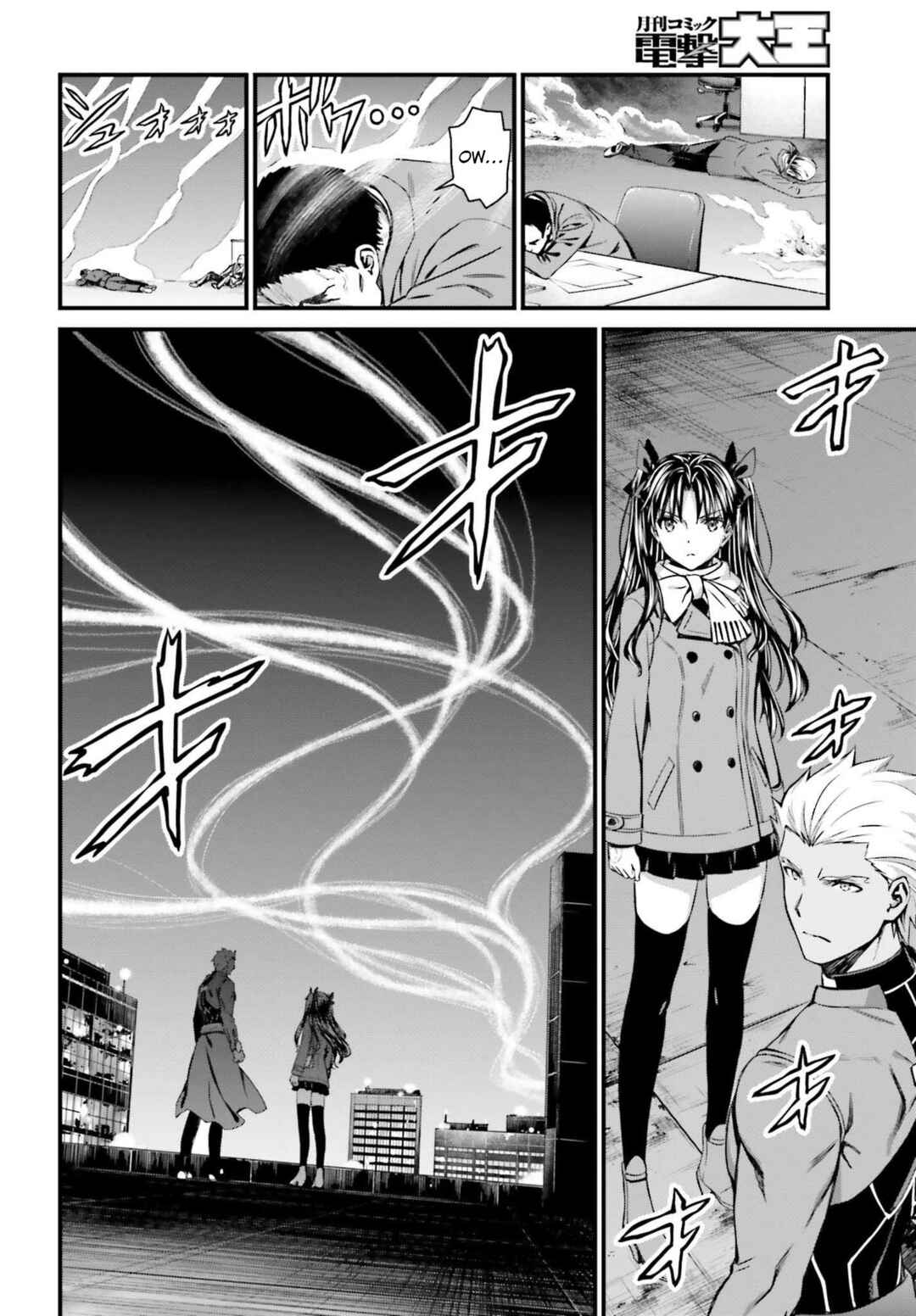 Page 9 Chapter 11.2 Fate/stay night [Unlimited Blade Works]