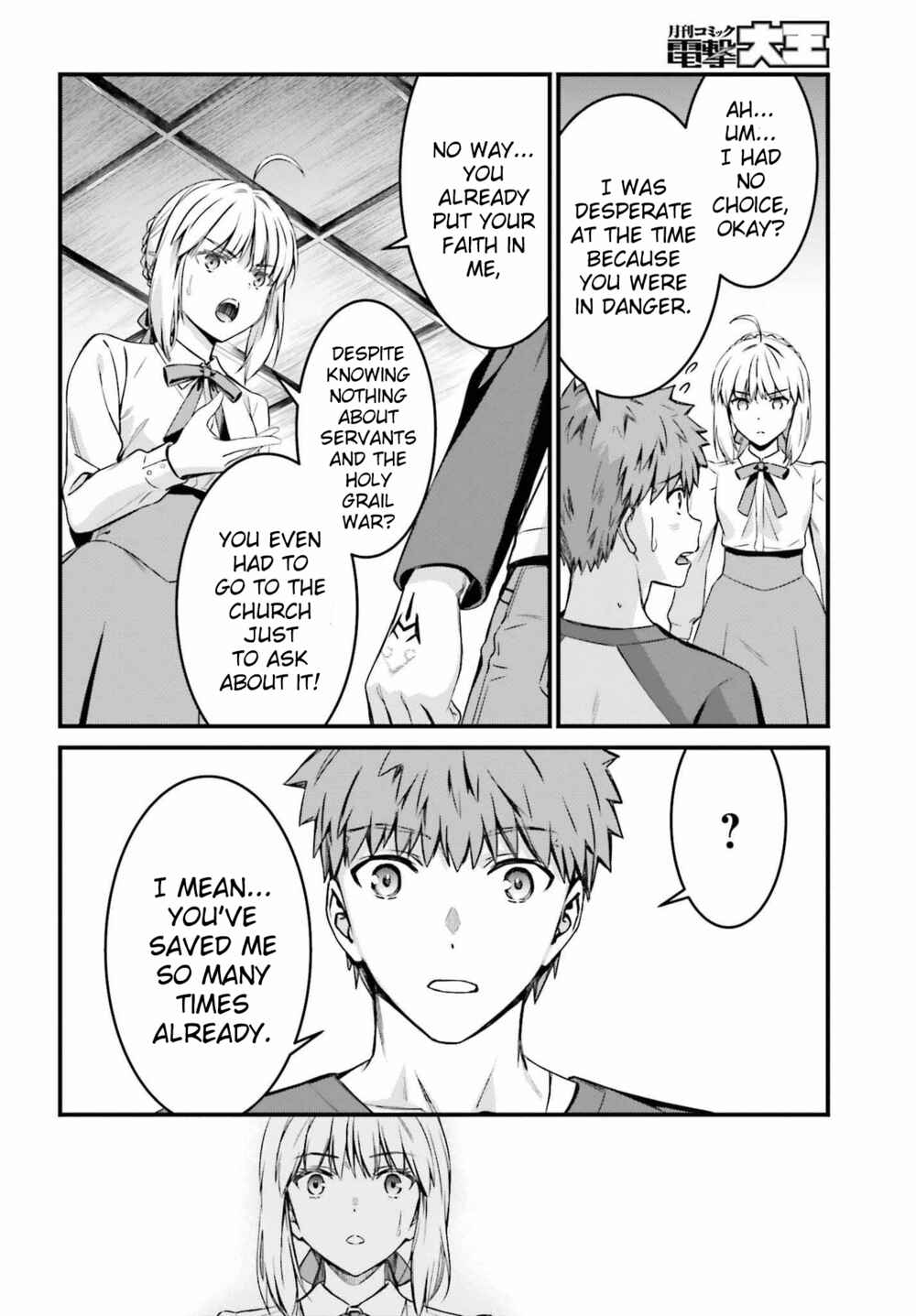 Page 17 Chapter 8.1 Fate/stay night [Unlimited Blade Works]