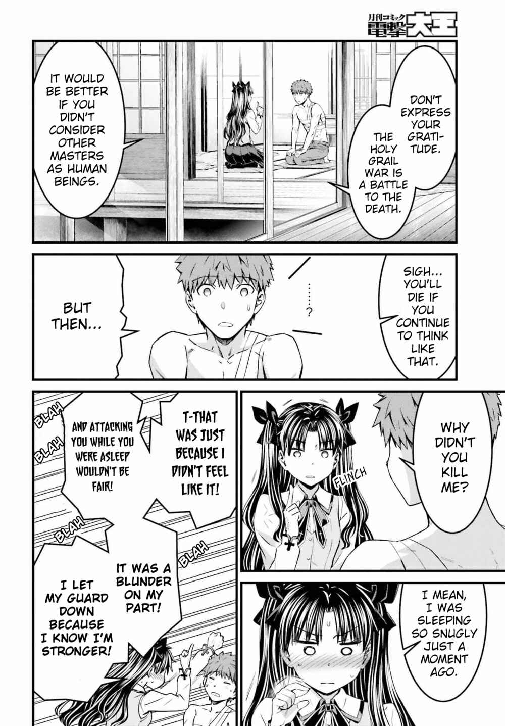 Page 7 Chapter 8.1 Fate/stay night [Unlimited Blade Works]