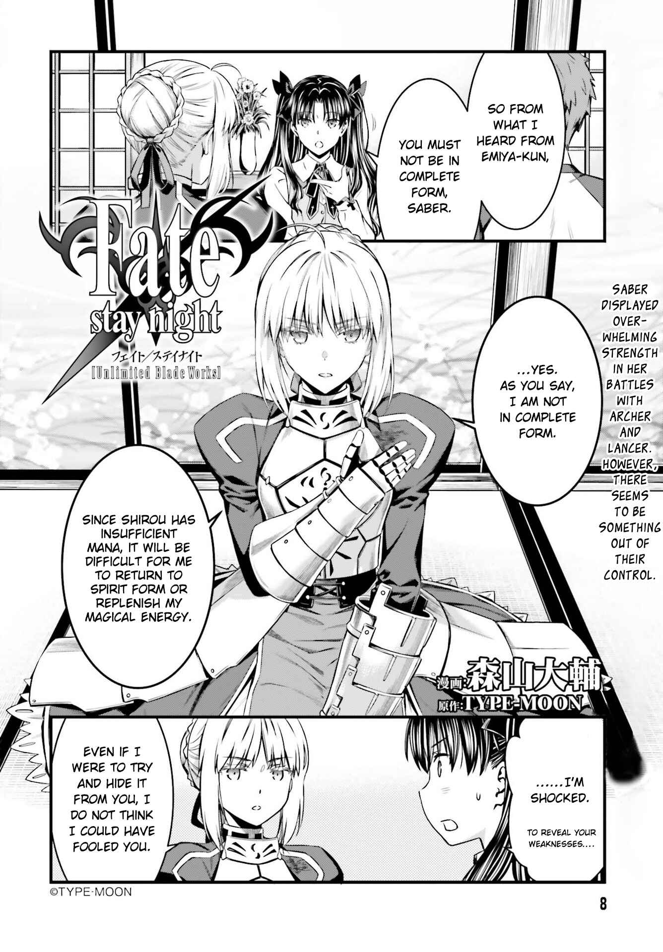 Page 3 Chapter 3.2 Fate/stay night [Unlimited Blade Works]