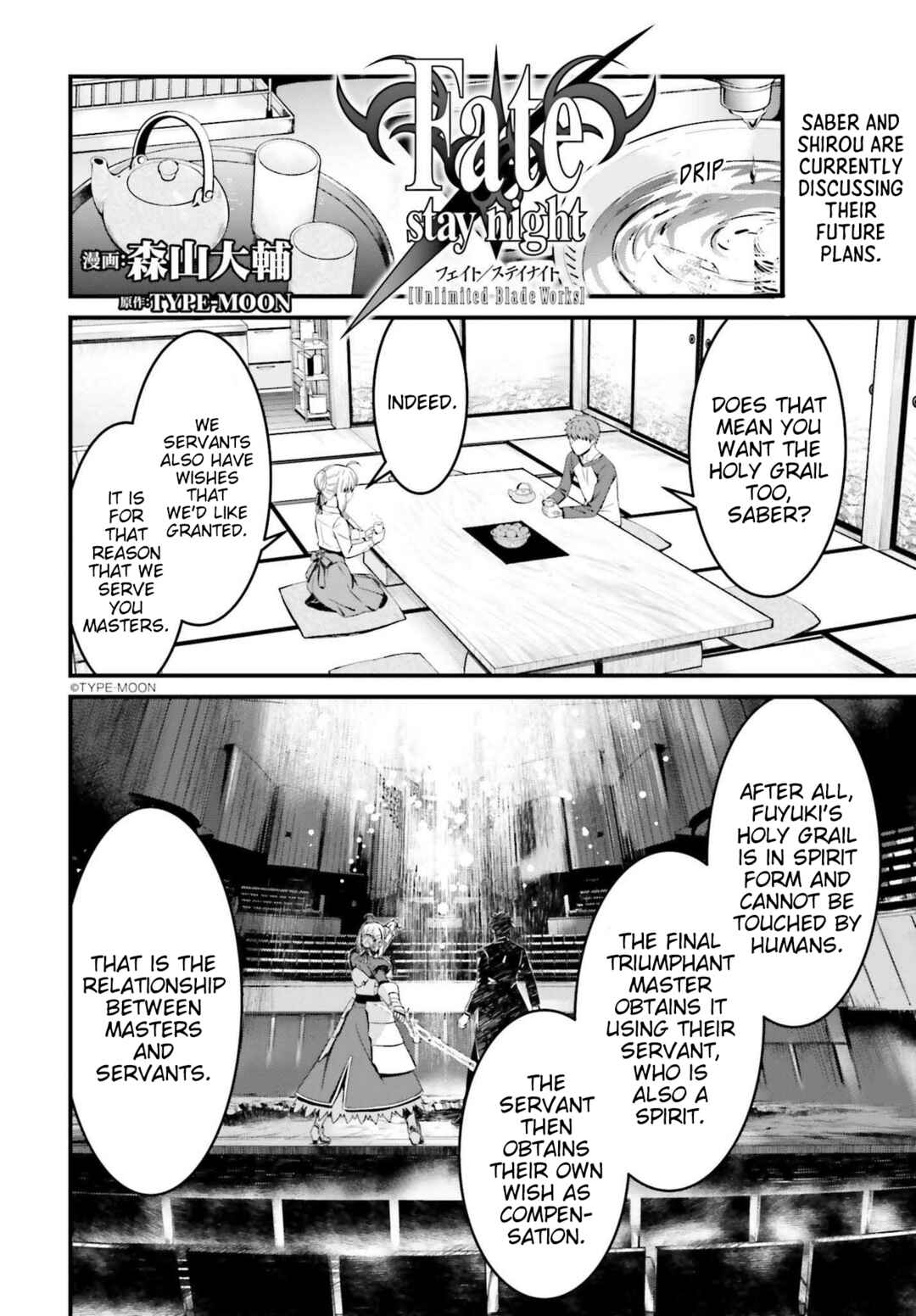 Page 1 Chapter 8.2 Fate/stay night [Unlimited Blade Works]