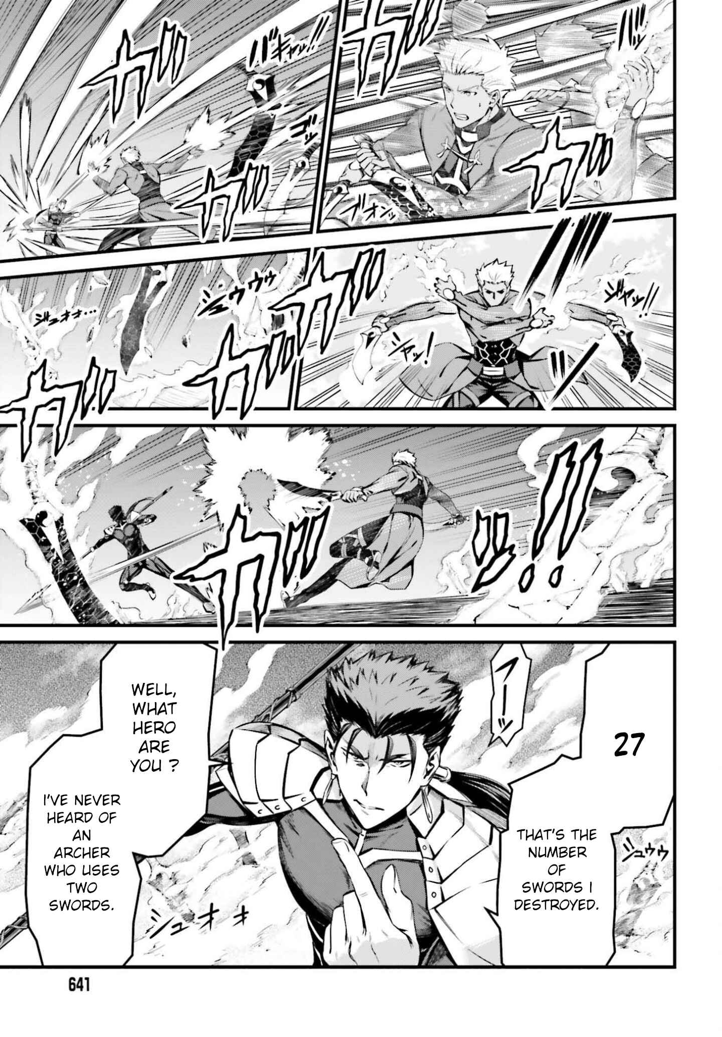 Page 14 Chapter 2 Fate/stay night [Unlimited Blade Works]