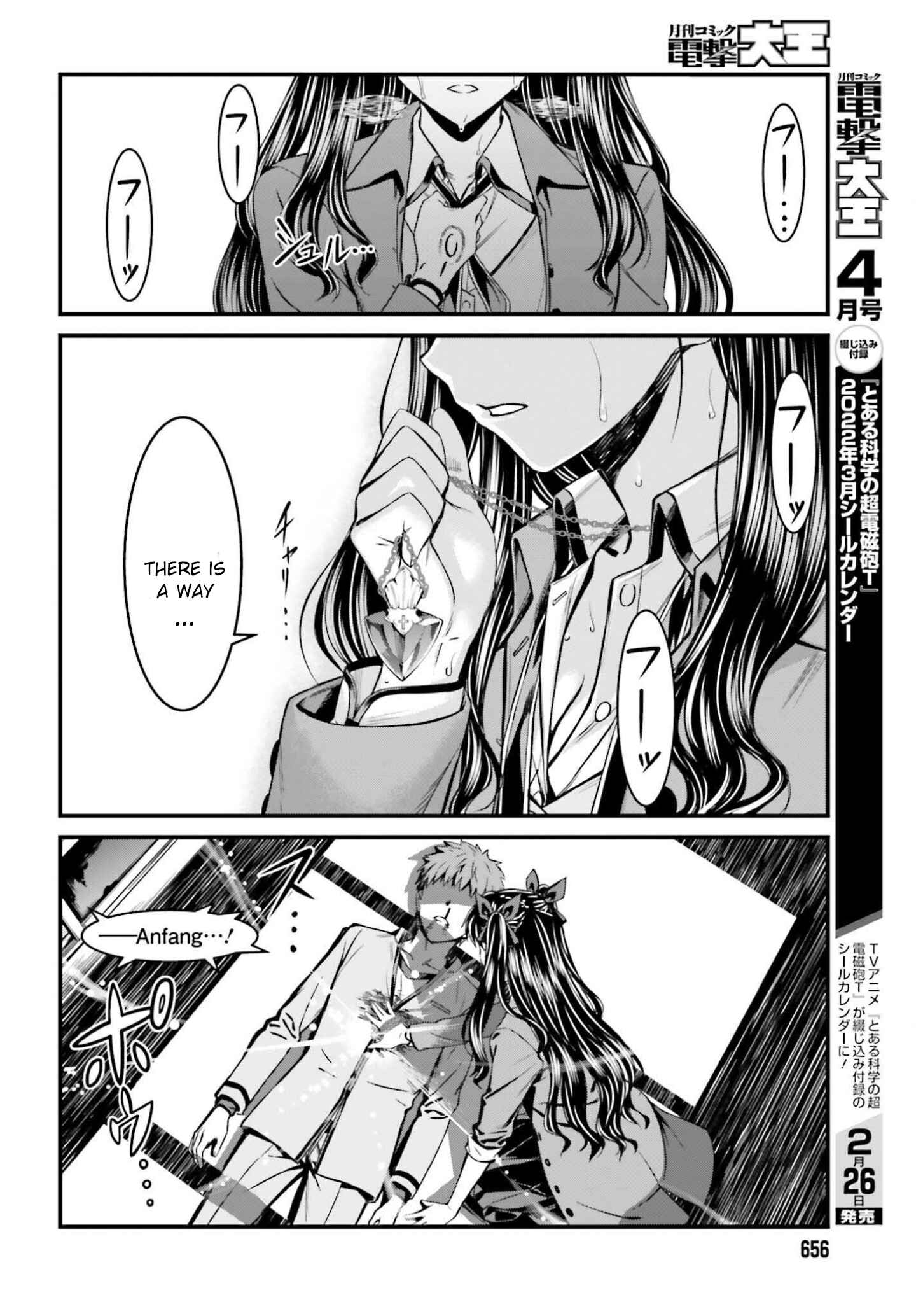 Page 29 Chapter 2 Fate/stay night [Unlimited Blade Works]