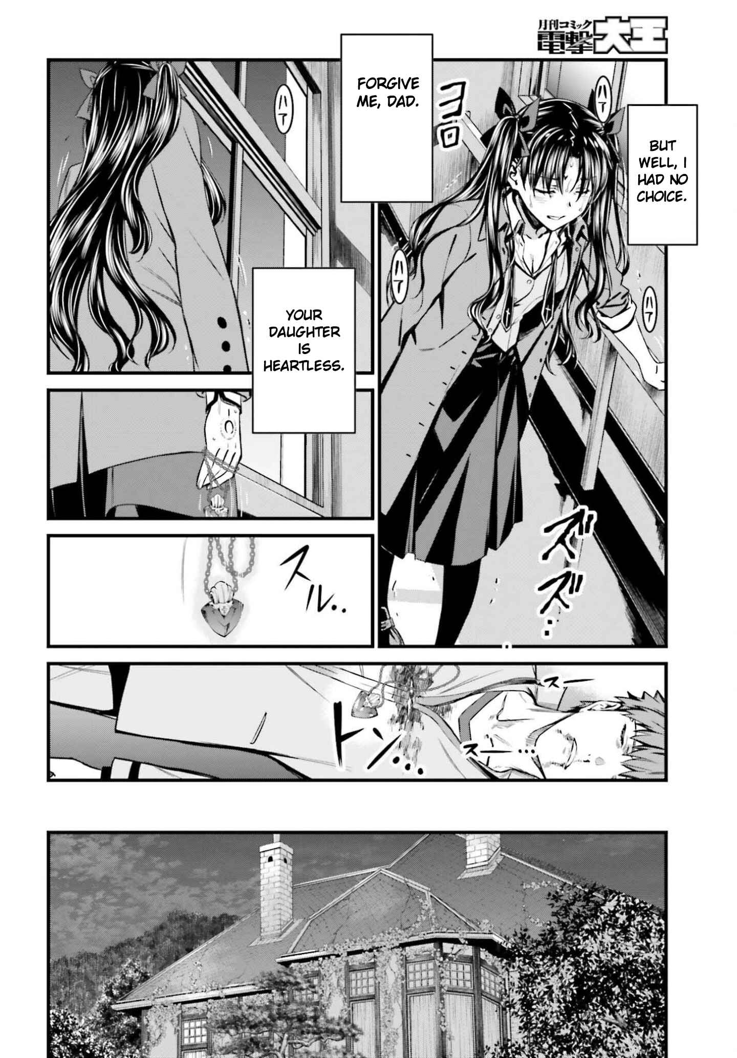 Page 33 Chapter 2 Fate/stay night [Unlimited Blade Works]