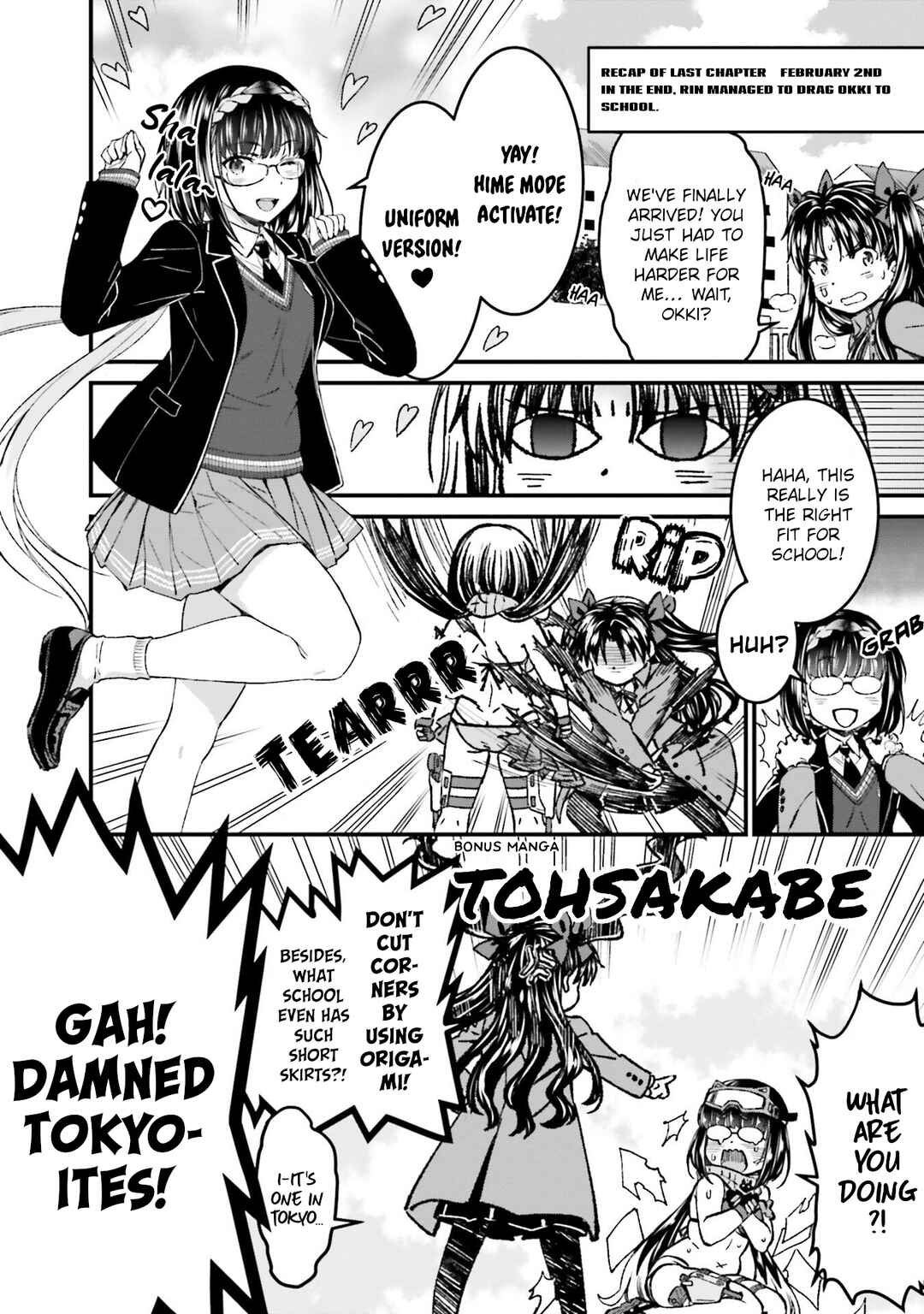 Page 1 Chapter 23.5 Fate/stay night [Unlimited Blade Works]